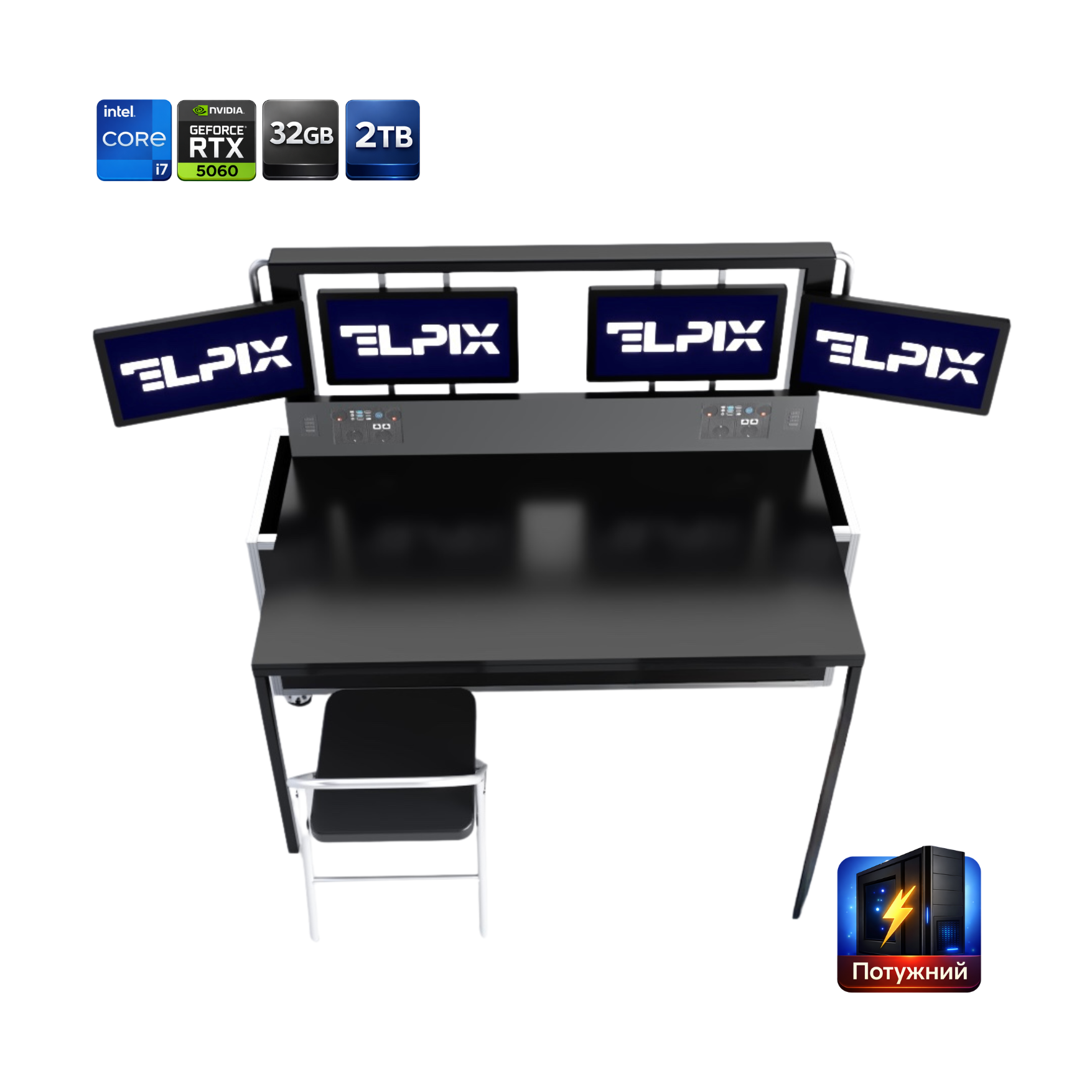 МКП Elpix на 1 оператора 4×32 мощный